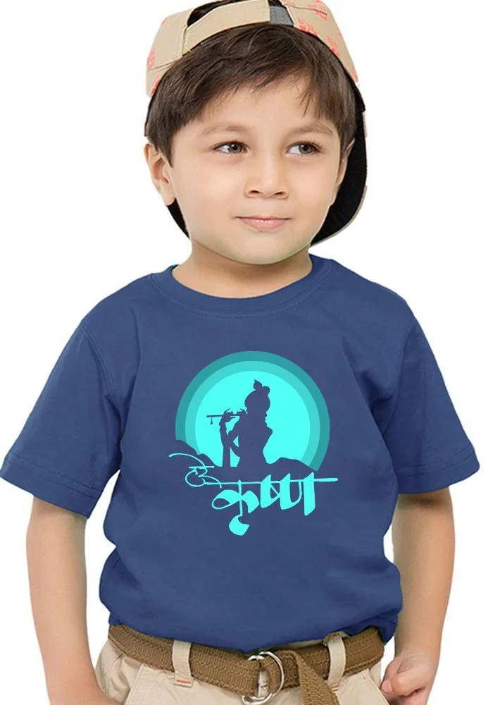 Hey Krishna Kids T-Shirt