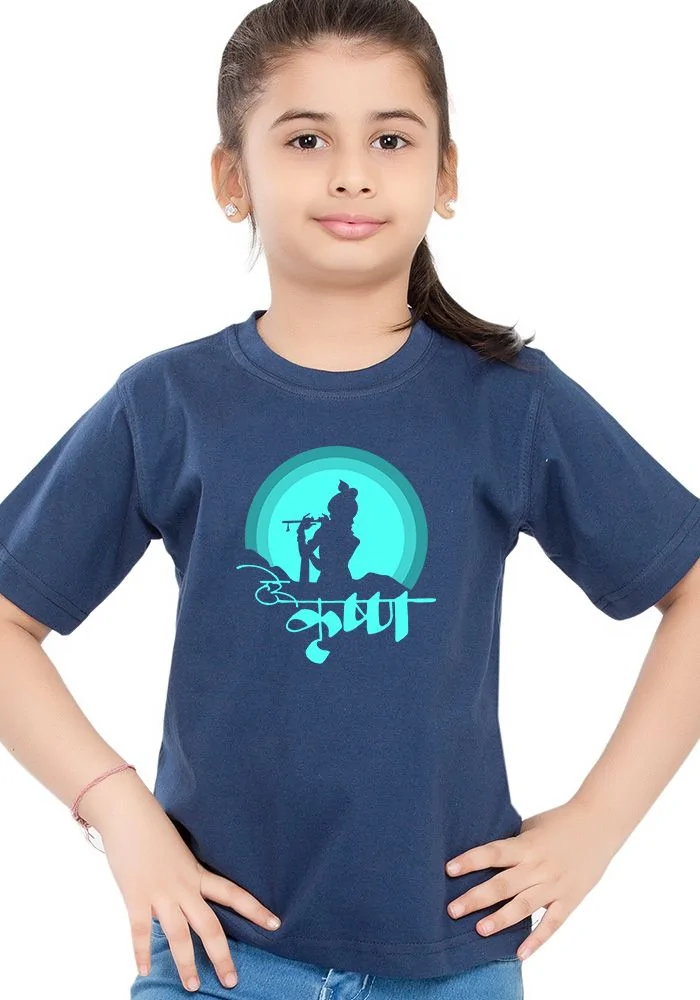 Hey Krishna Kids T-Shirt