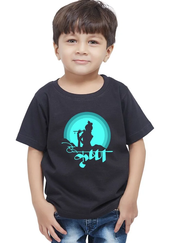 Hey Krishna Kids T-Shirt