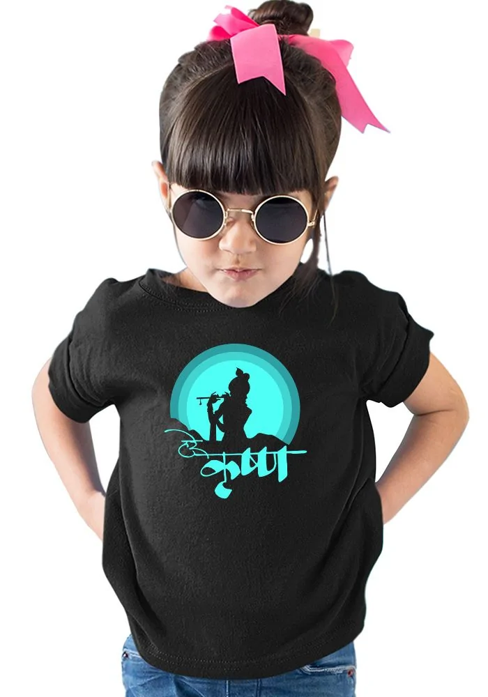 Hey Krishna Kids T-Shirt