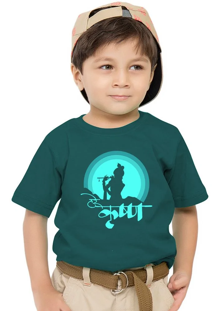 Hey Krishna Kids T-Shirt