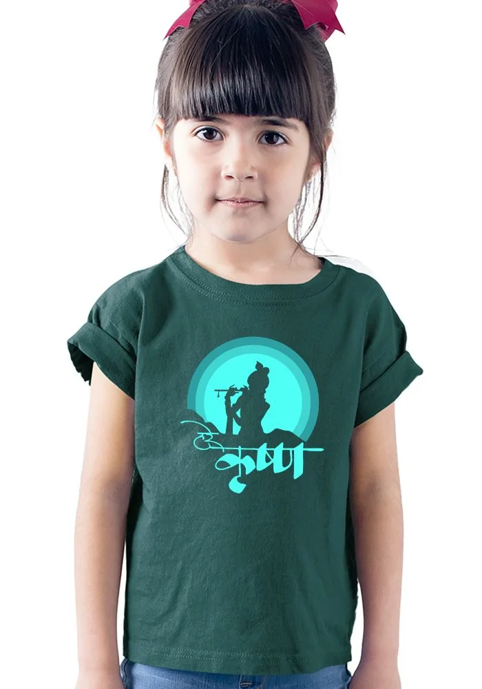 Hey Krishna Kids T-Shirt