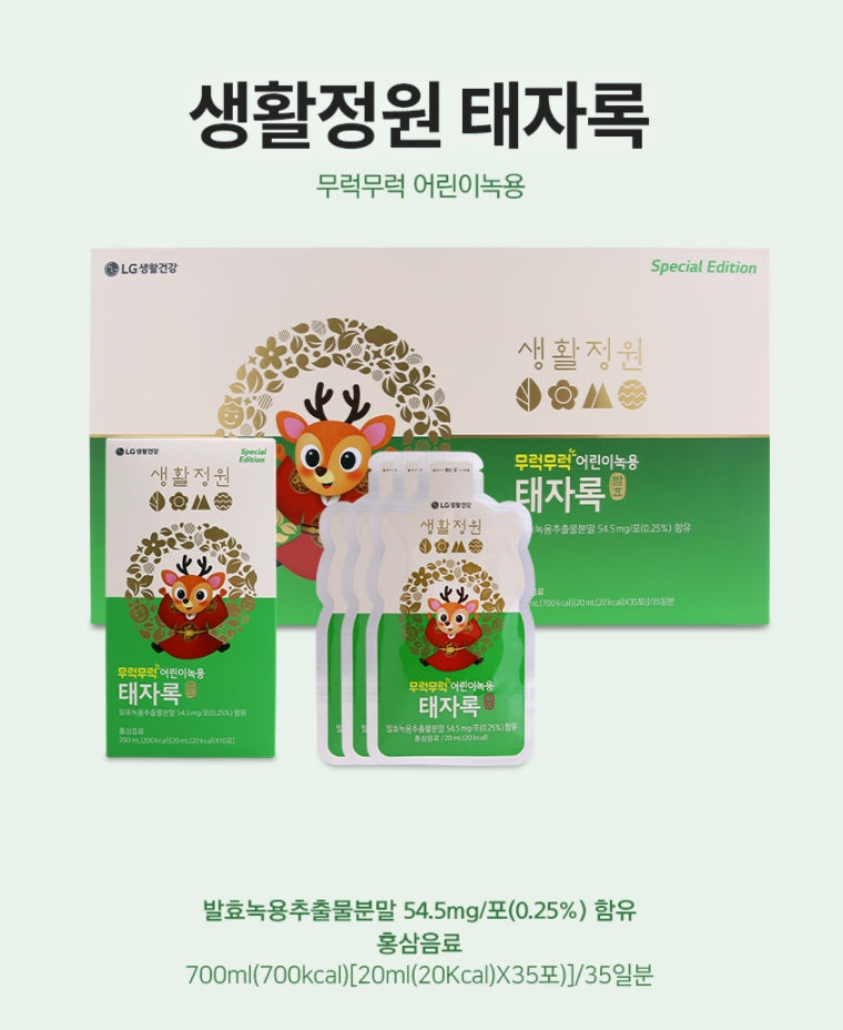 LG Household & Health Care Taejalog 35p Deer Antlers Red Ginseng Kids Children Health Supplements