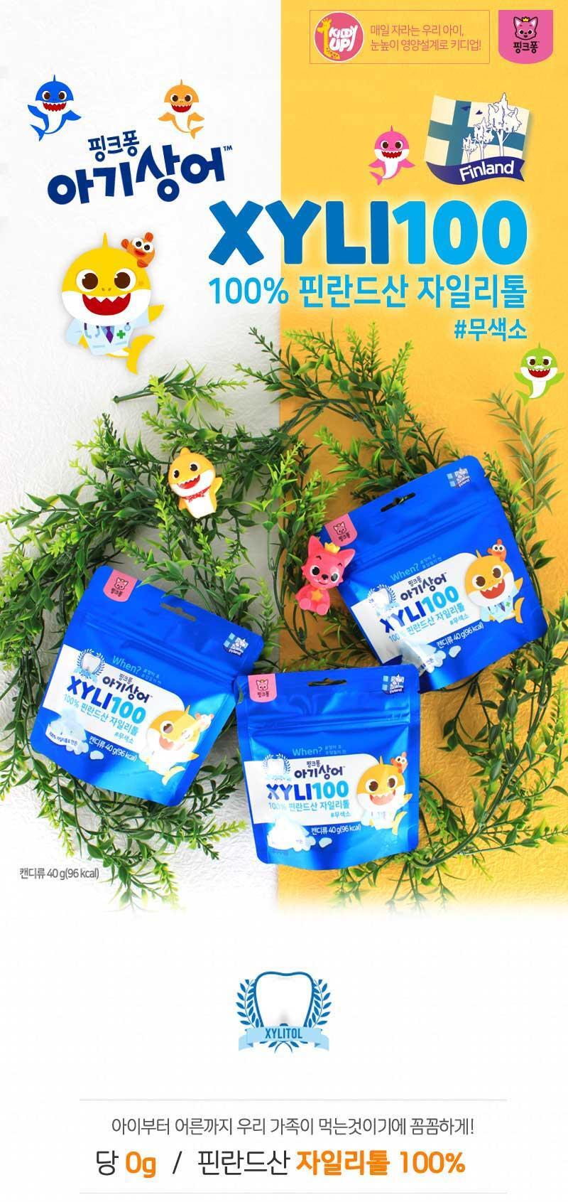 Pink Fong Baby Shark Xylitol 100 1 Pack After Brushing Children and Adults Kids Gifts healthy Foods snacks Candy Candies Sweets