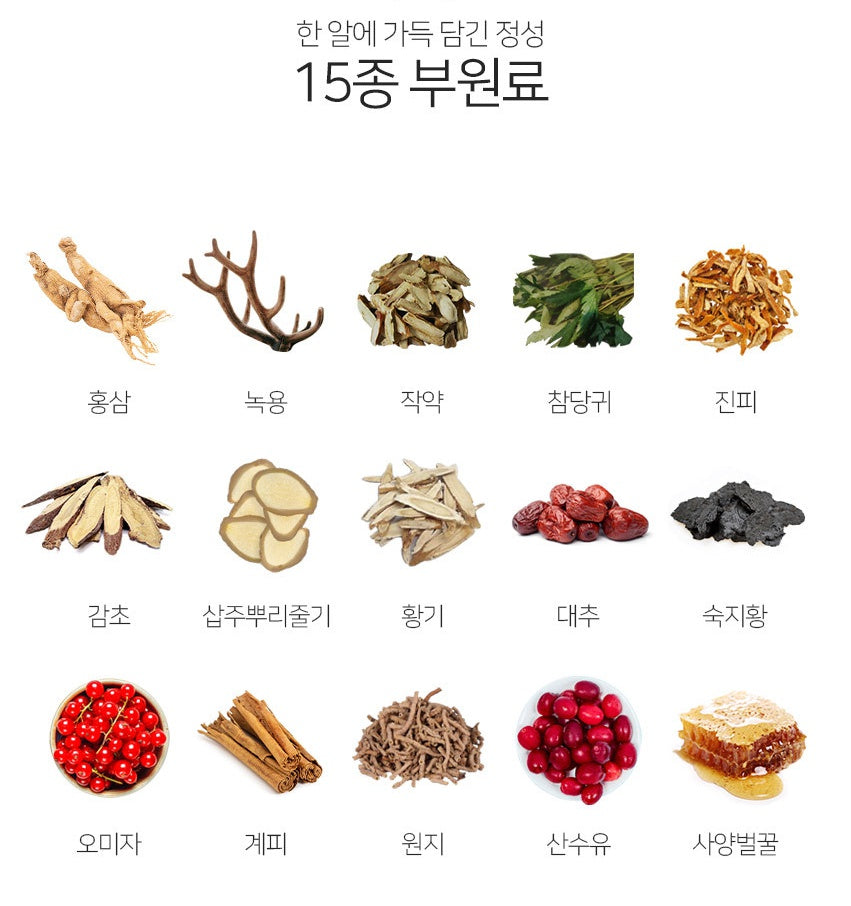 Royal Household Indonesian Civet Red Ginseng Aloeswood Antler 60 Pills Korean Traditional Health Supplements Foods Energy Tired 