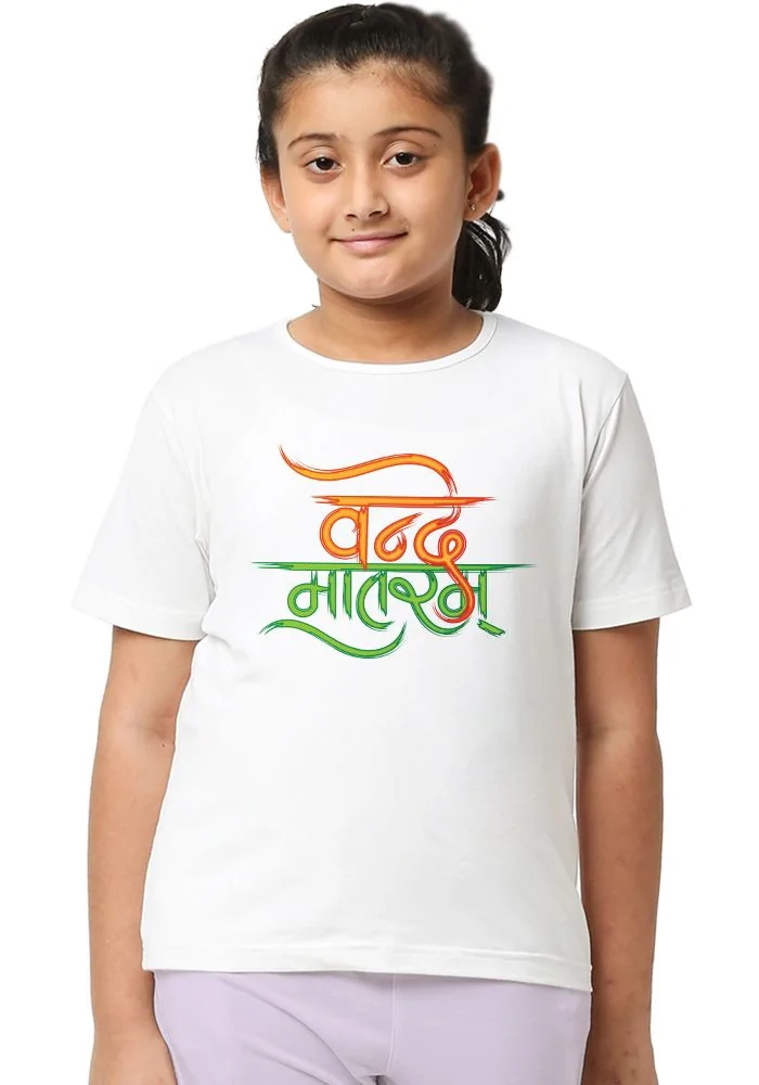 Vande Mataram Senior Kids T-Shirt