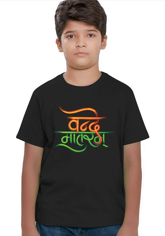 Vande Mataram Senior Kids T-Shirt