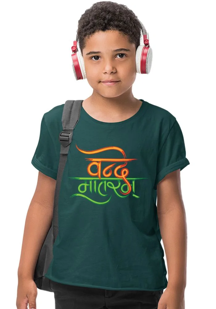 Vande Mataram Senior Kids T-Shirt