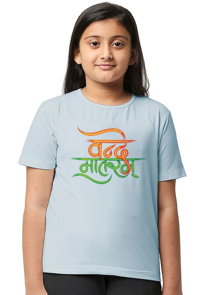 Vande Mataram Senior Kids T-Shirt