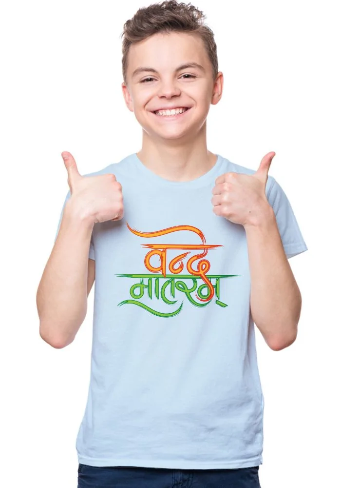 Vande Mataram Senior Kids T-Shirt